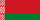 Белорусия